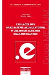 Zasilacze UPS oraz baterie akumulatorów w układzie zasilania gwarantowanego. Zeszyty dla elektryków - nr 4