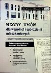 Wzory umów dla wspólnot i spółdzielni mieszkaniowych z praktycznymi komentarzami