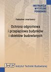 478/2023 Ochrona odgromowa i przepięciowa budynków i obiektów budowlanych