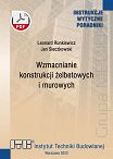 468/2023 Wzmacnianie konstrukcji żelbetowych i murowych. Poradnik ebook PDF